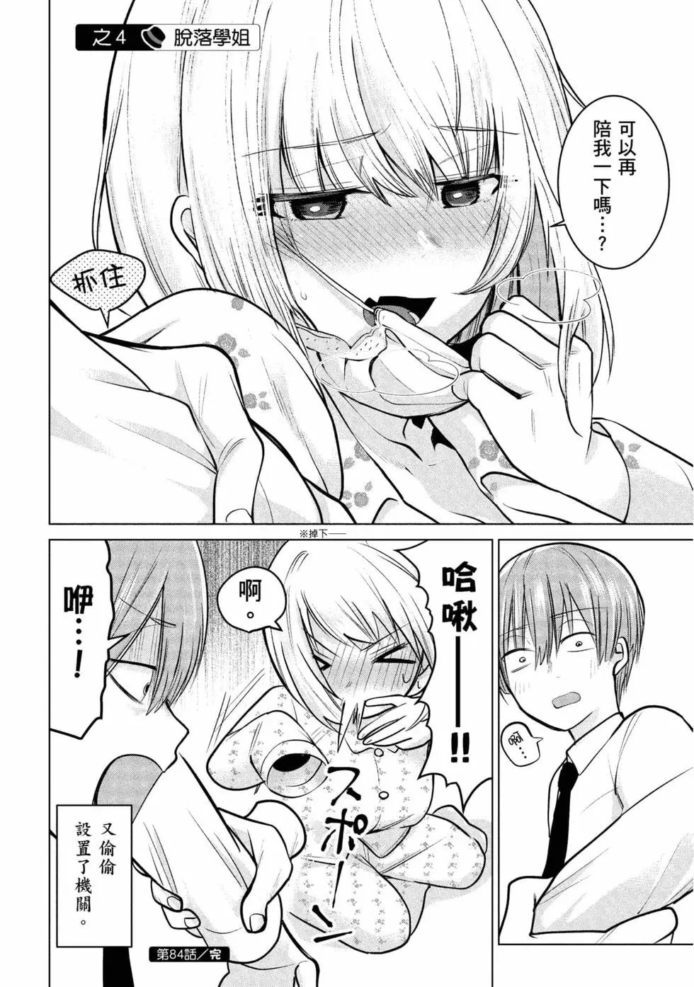 第06卷