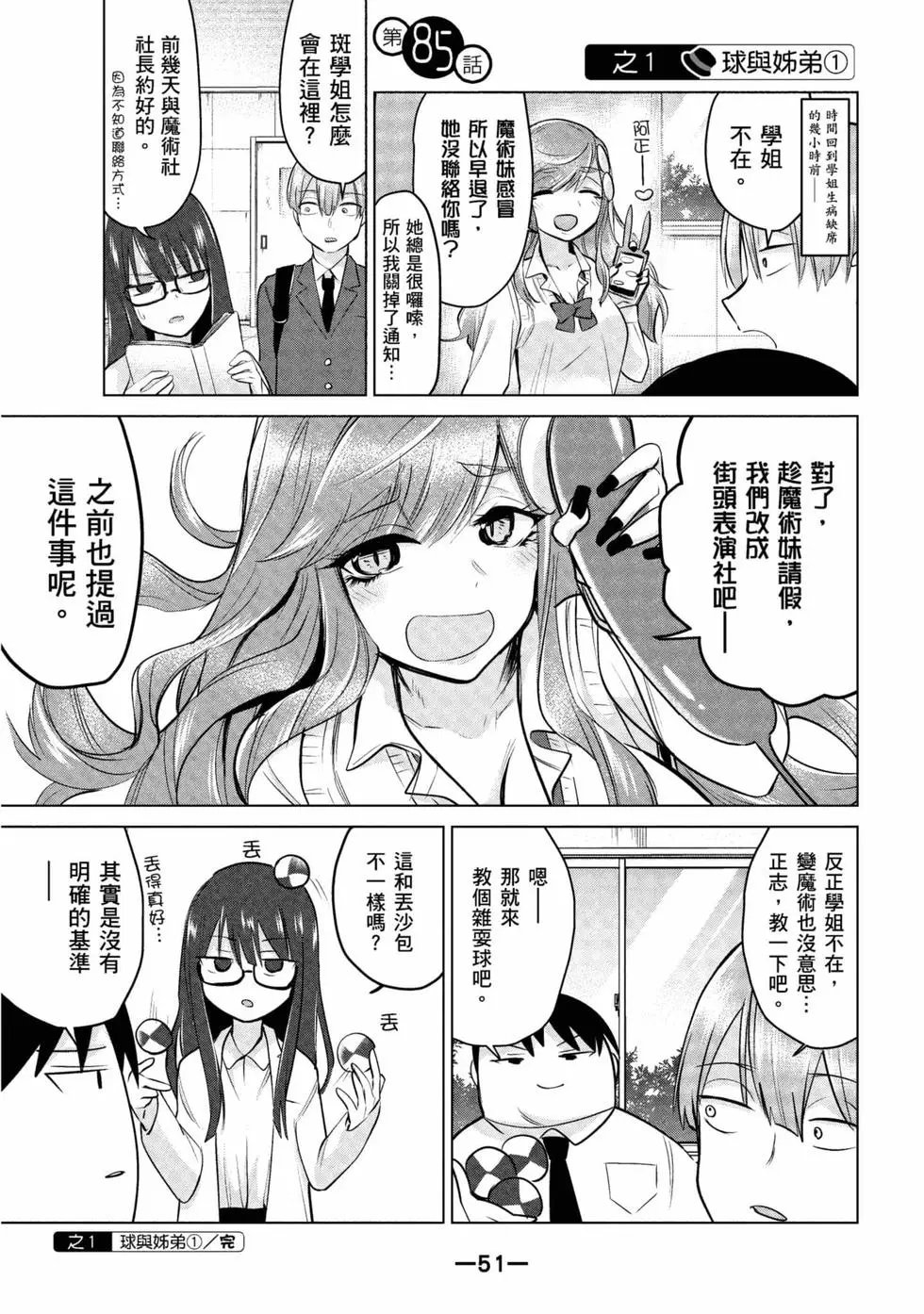 第06卷