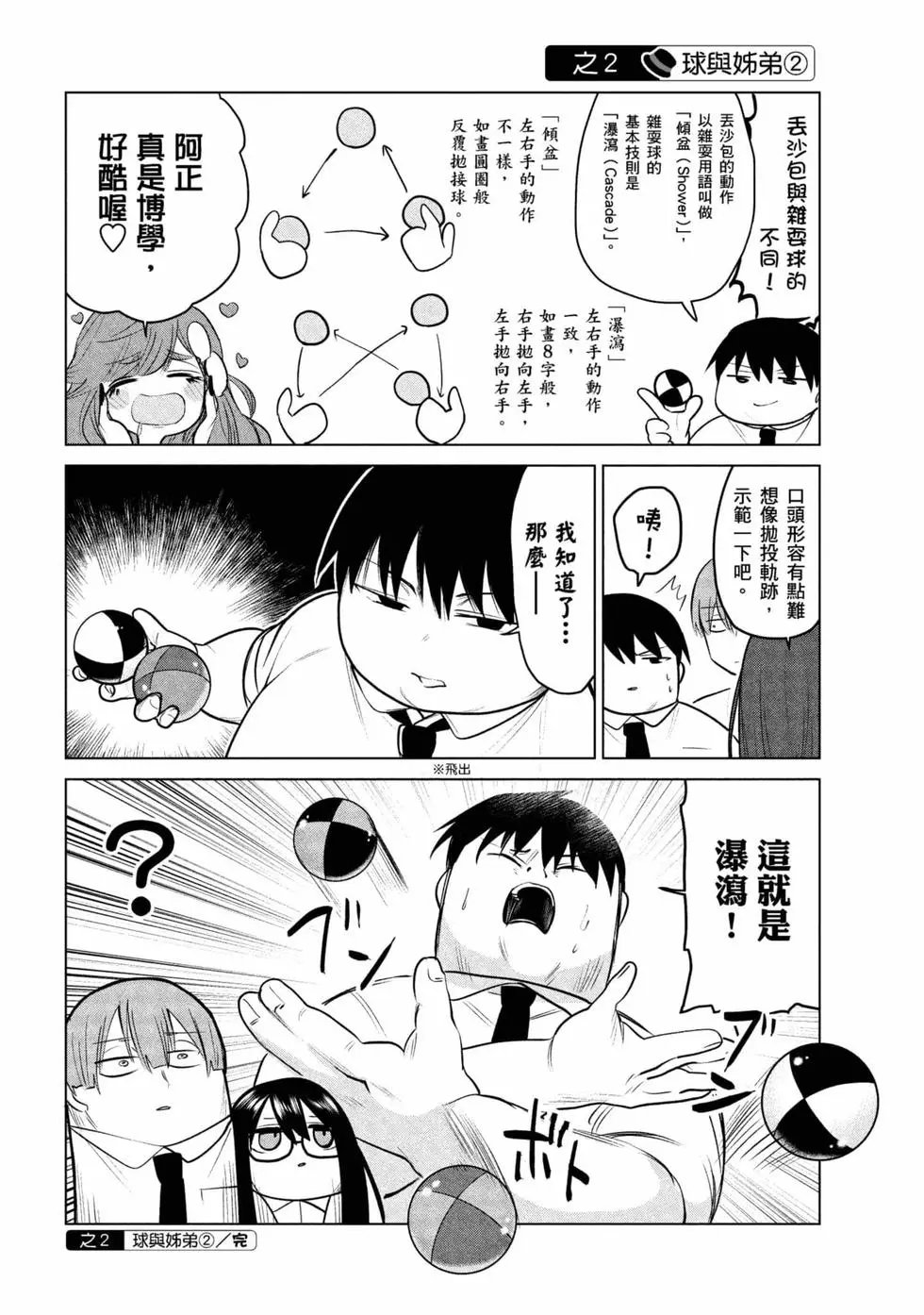 第06卷
