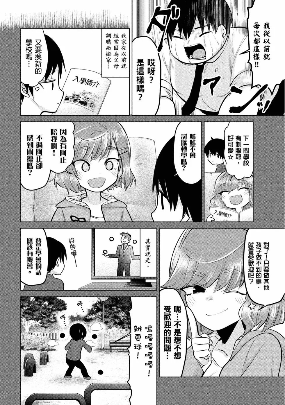 第06卷