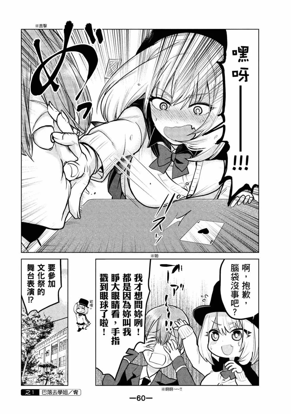 第06卷