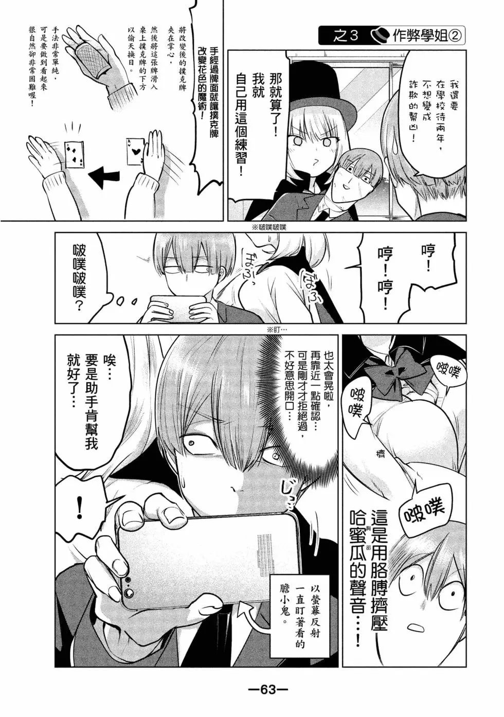 第06卷