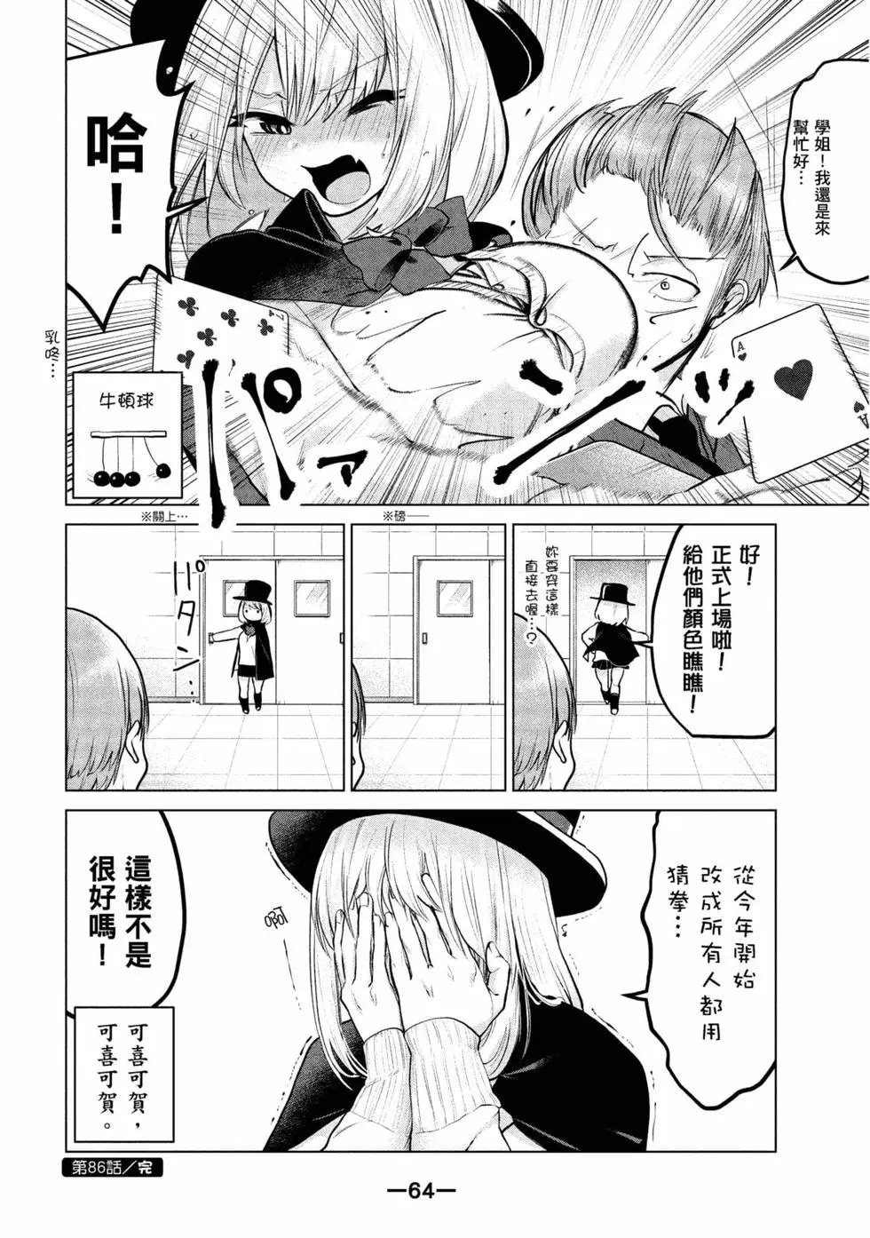 第06卷