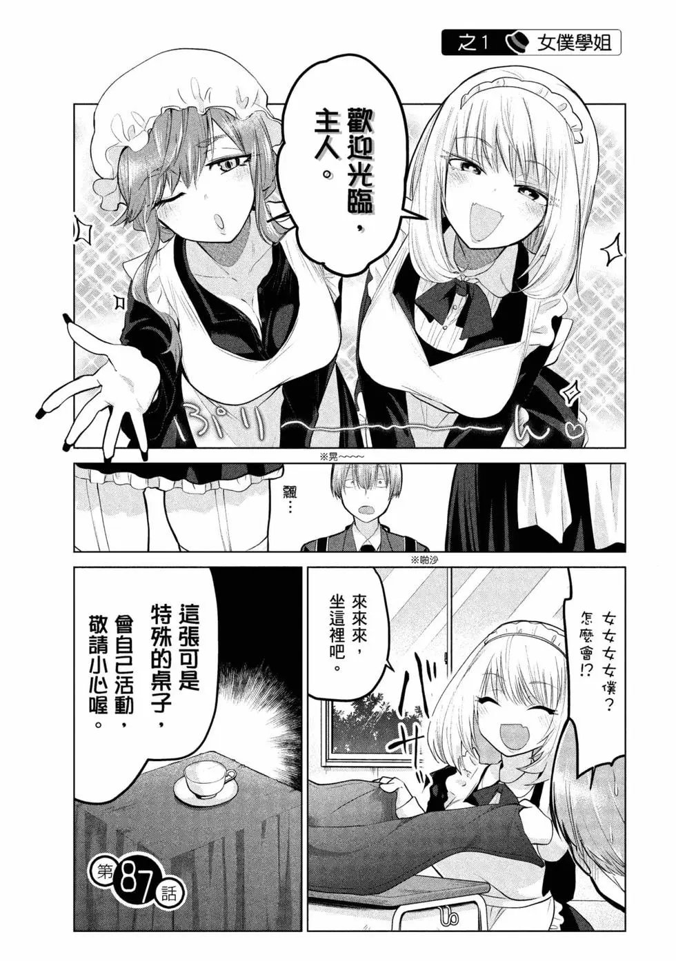 第06卷