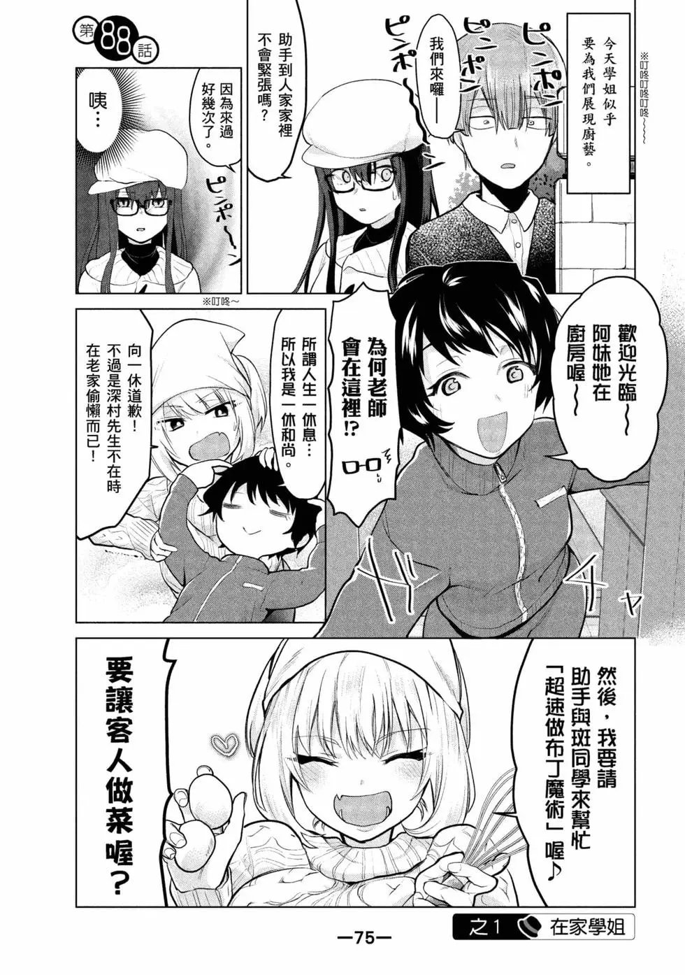 第06卷