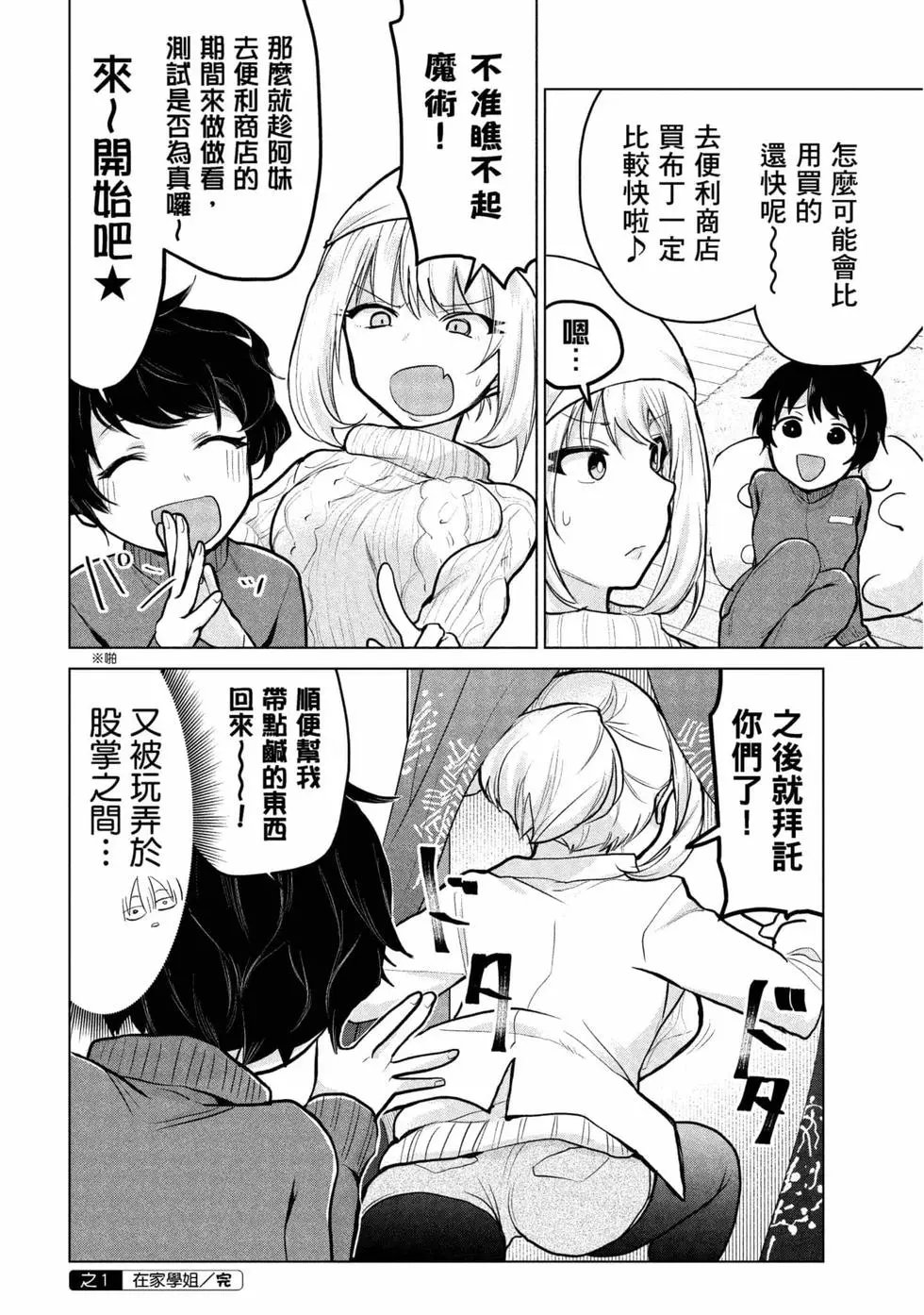 第06卷