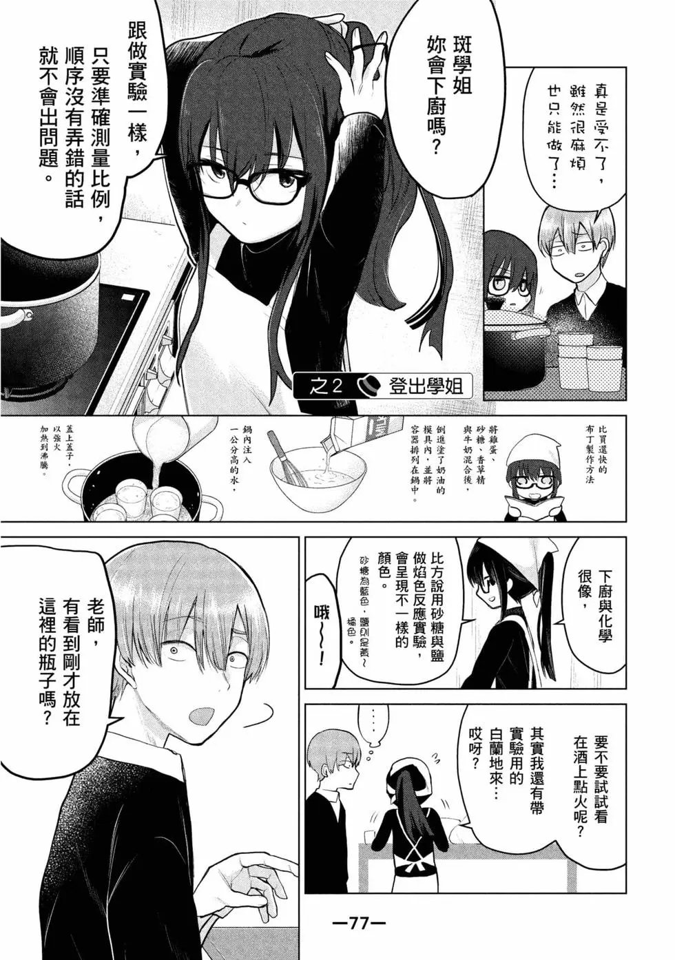 第06卷
