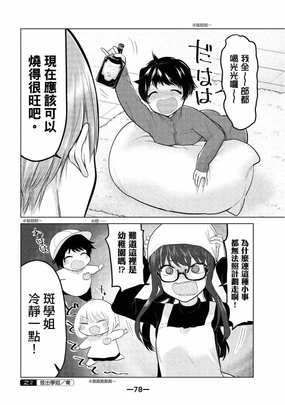 第06卷