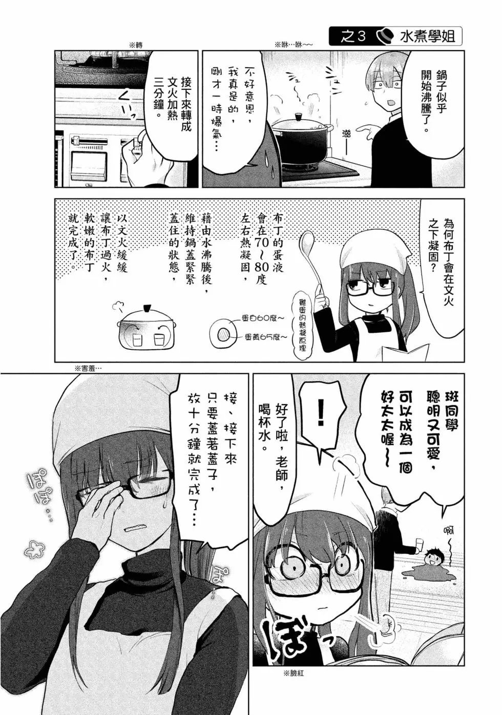 第06卷