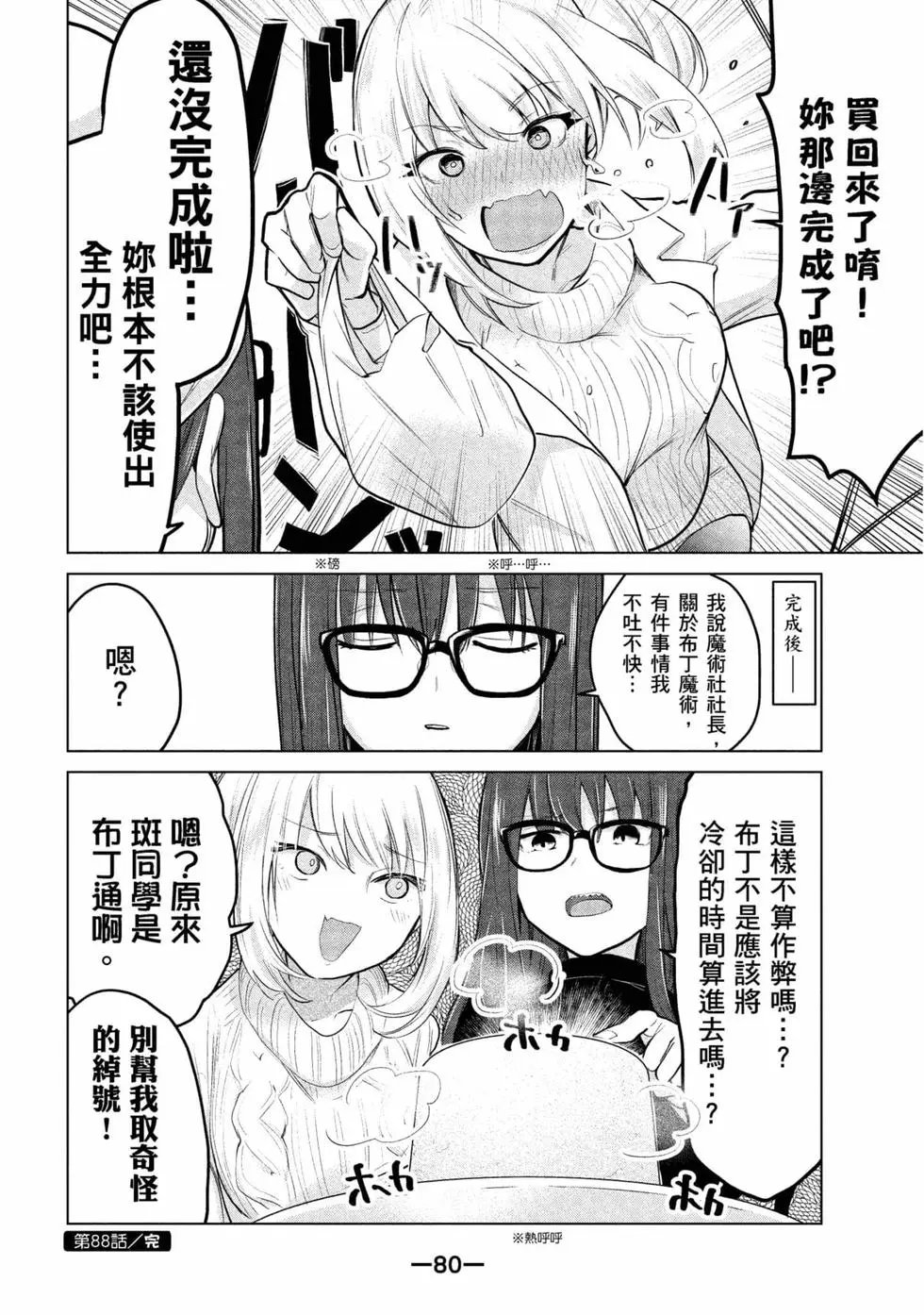 第06卷