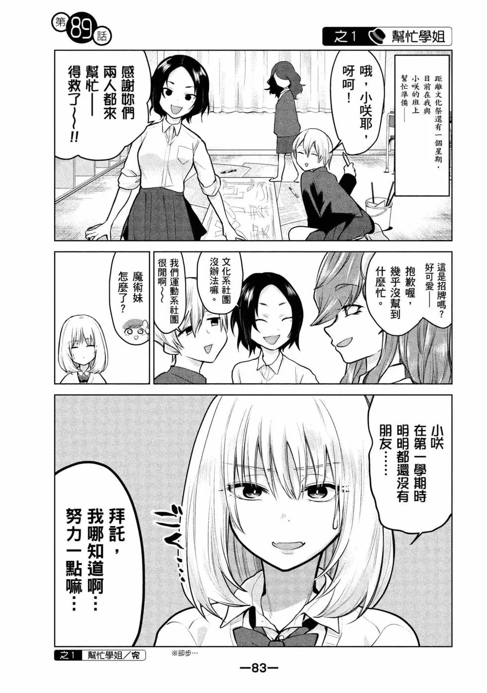 第06卷