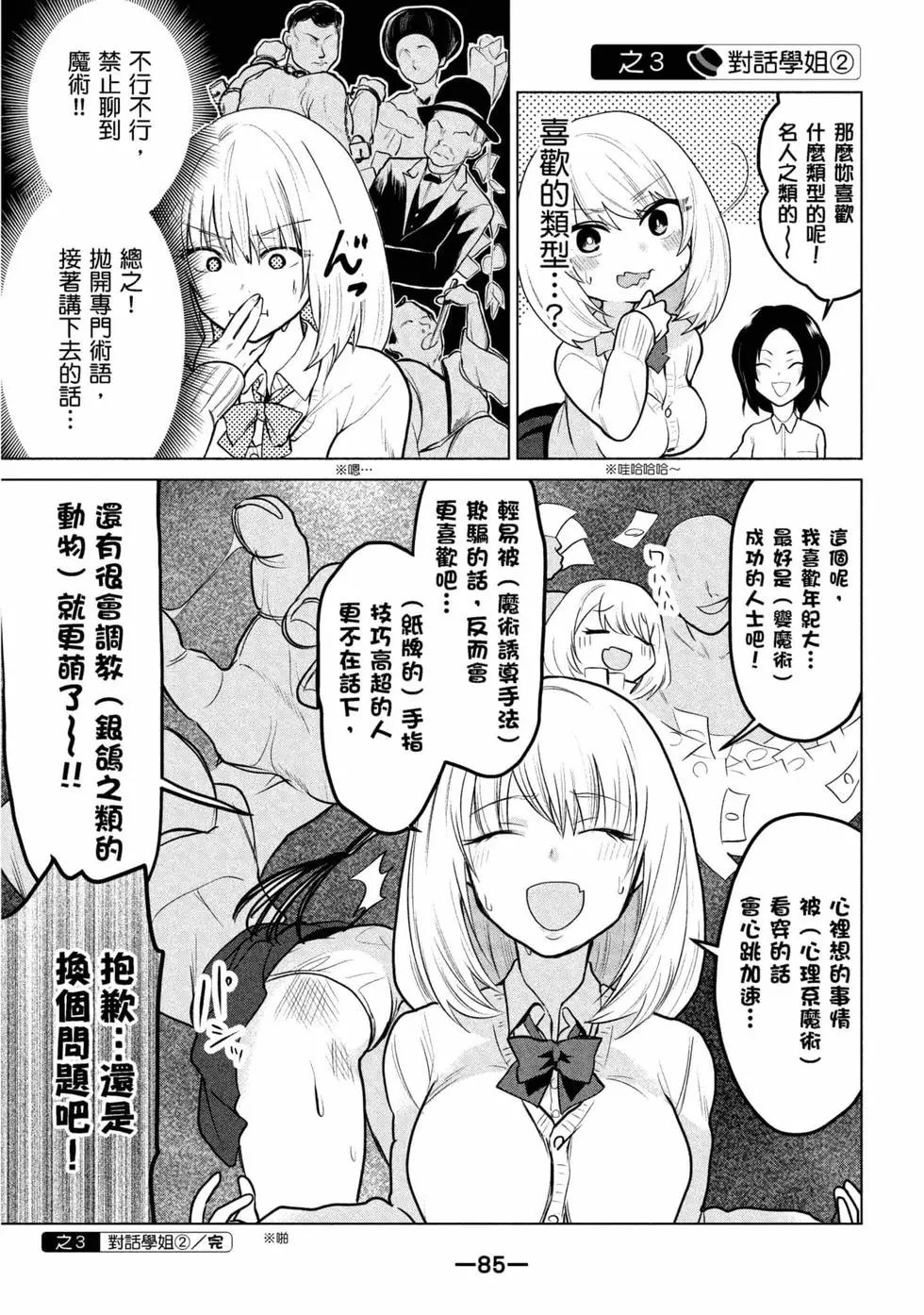 第06卷