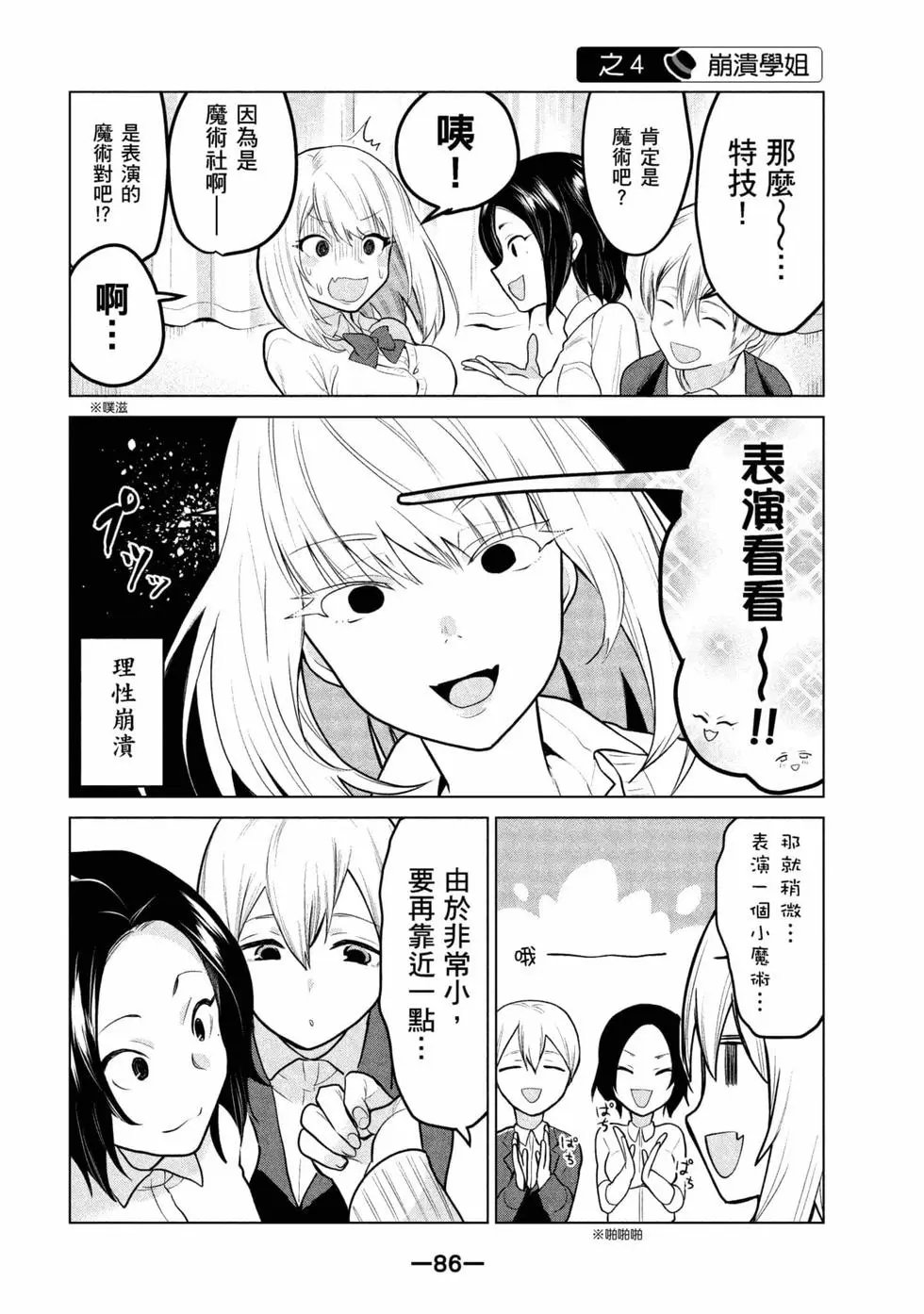 第06卷