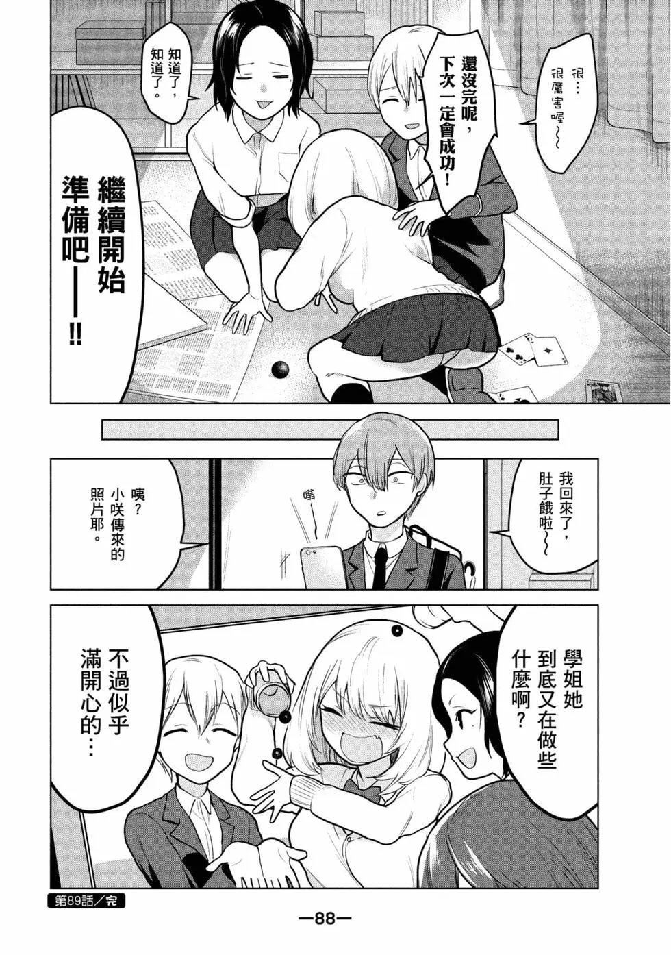 第06卷