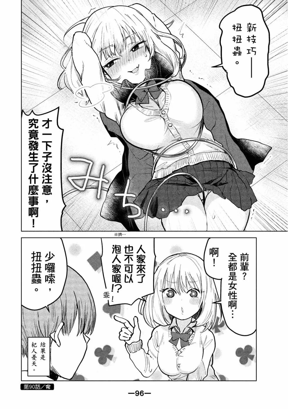 第06卷