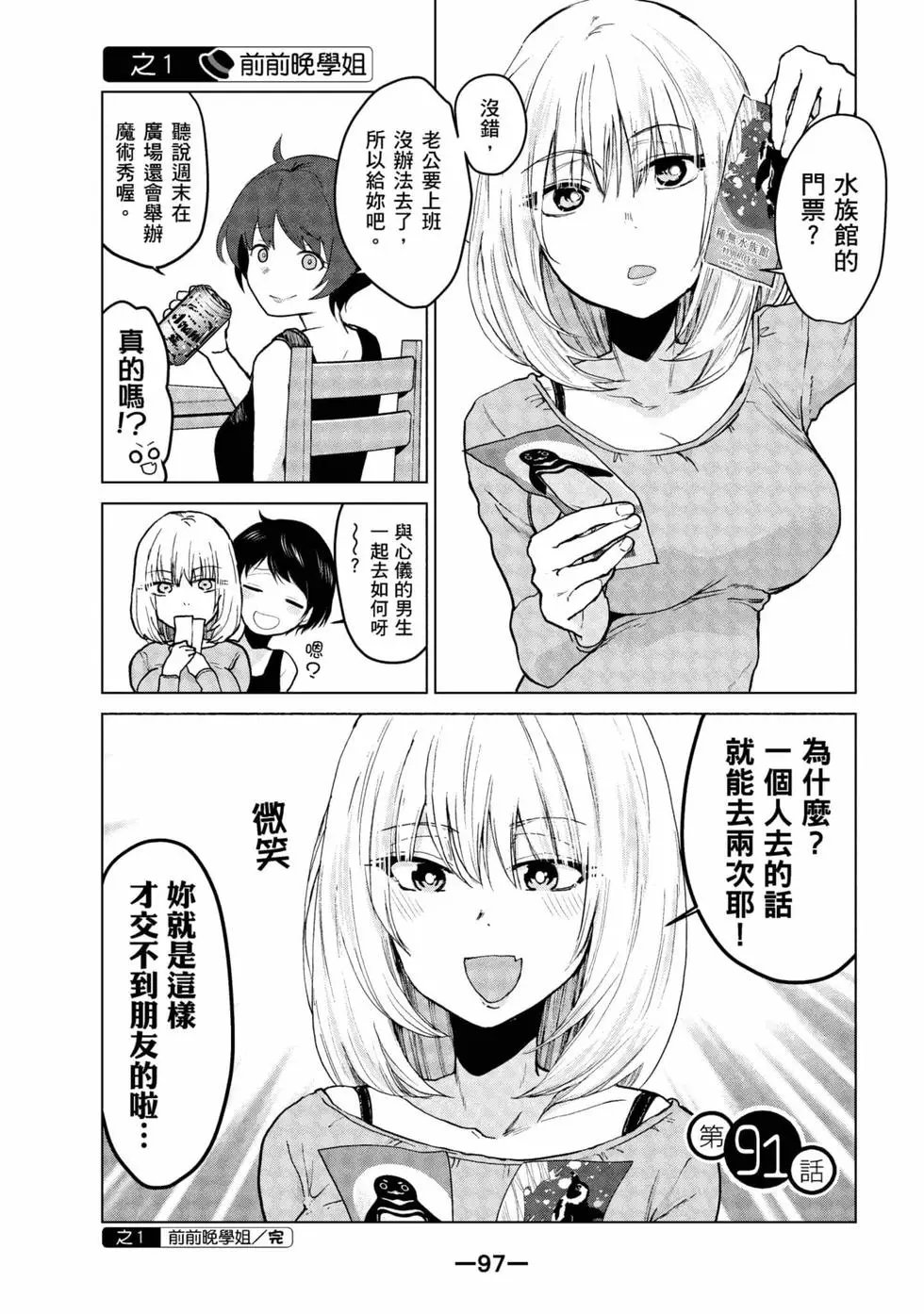 第06卷
