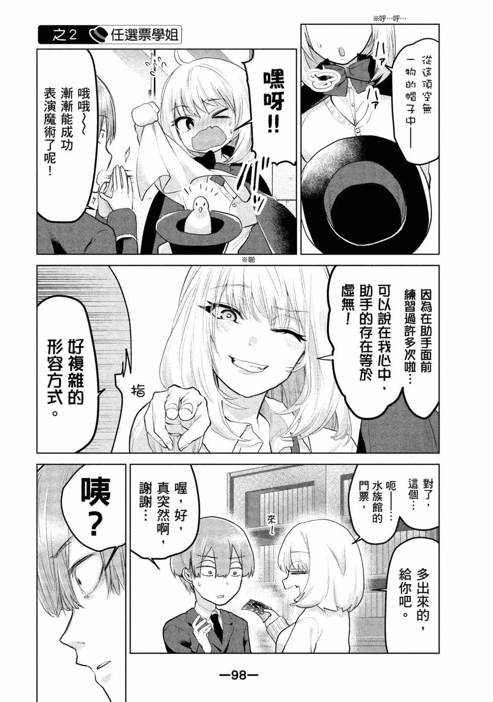第06卷