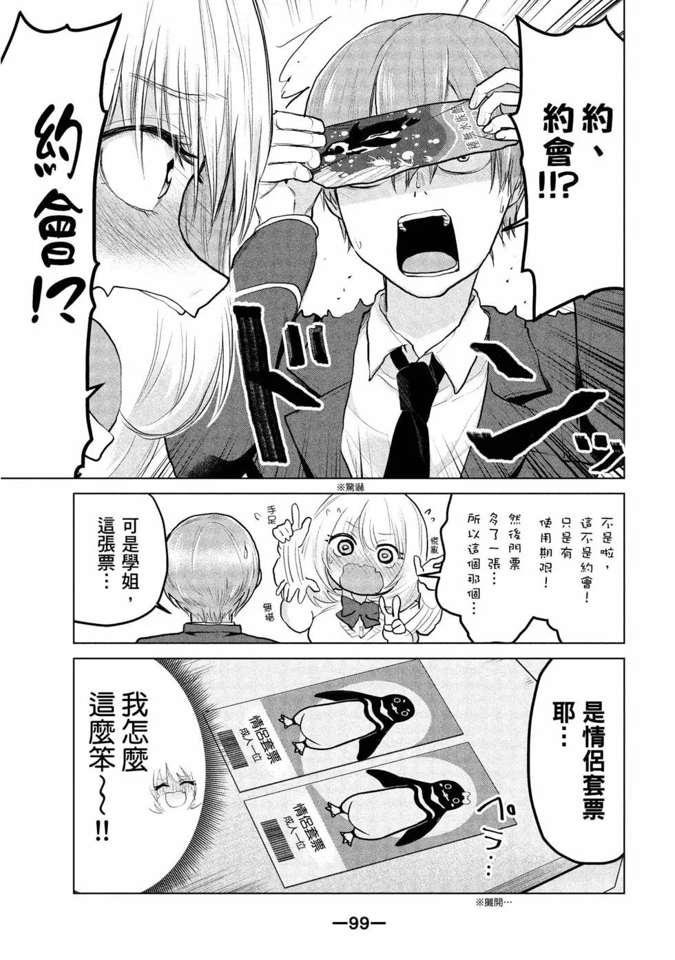 第06卷