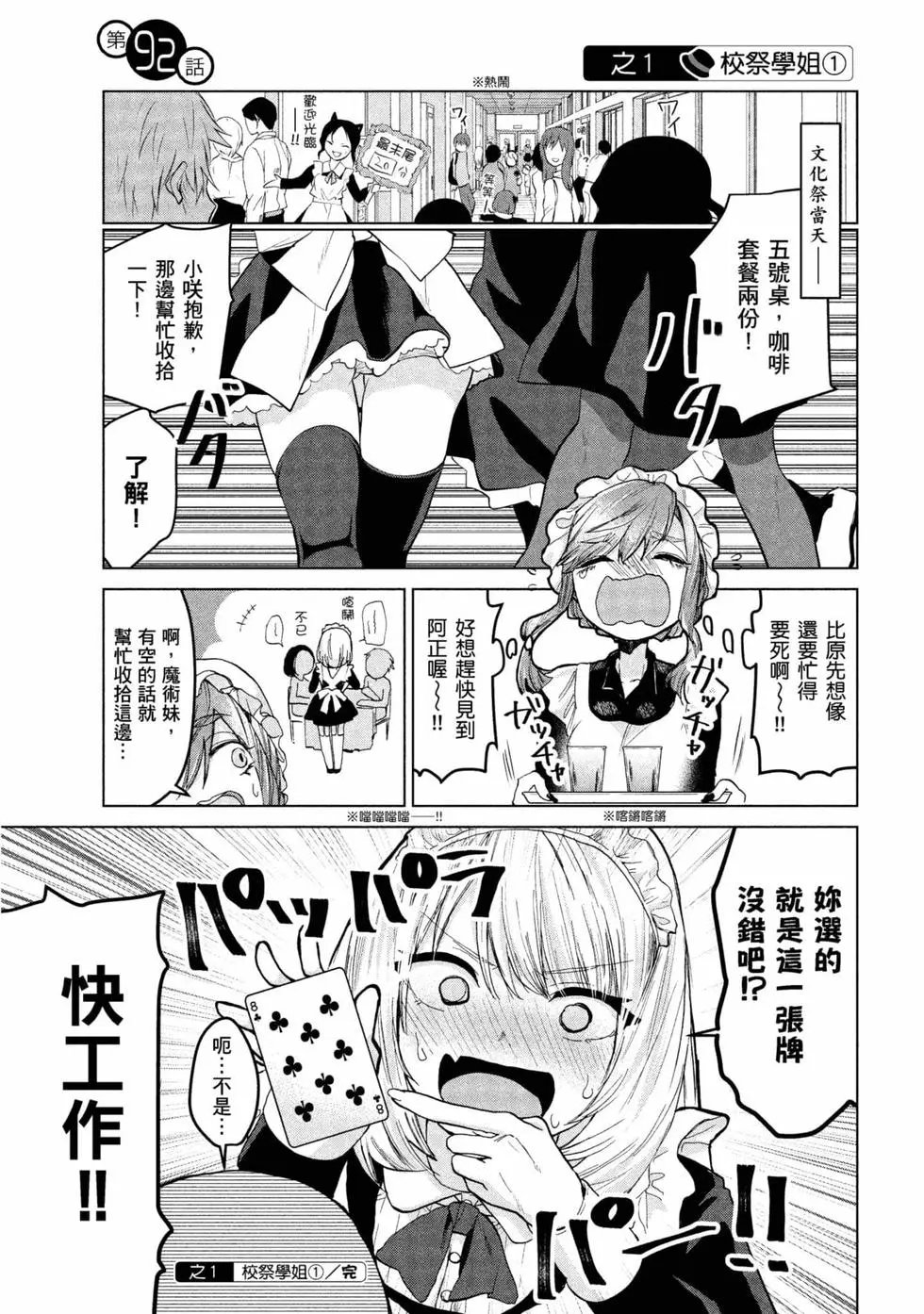 第06卷