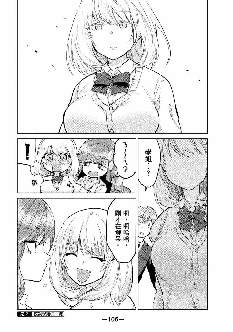 第06卷