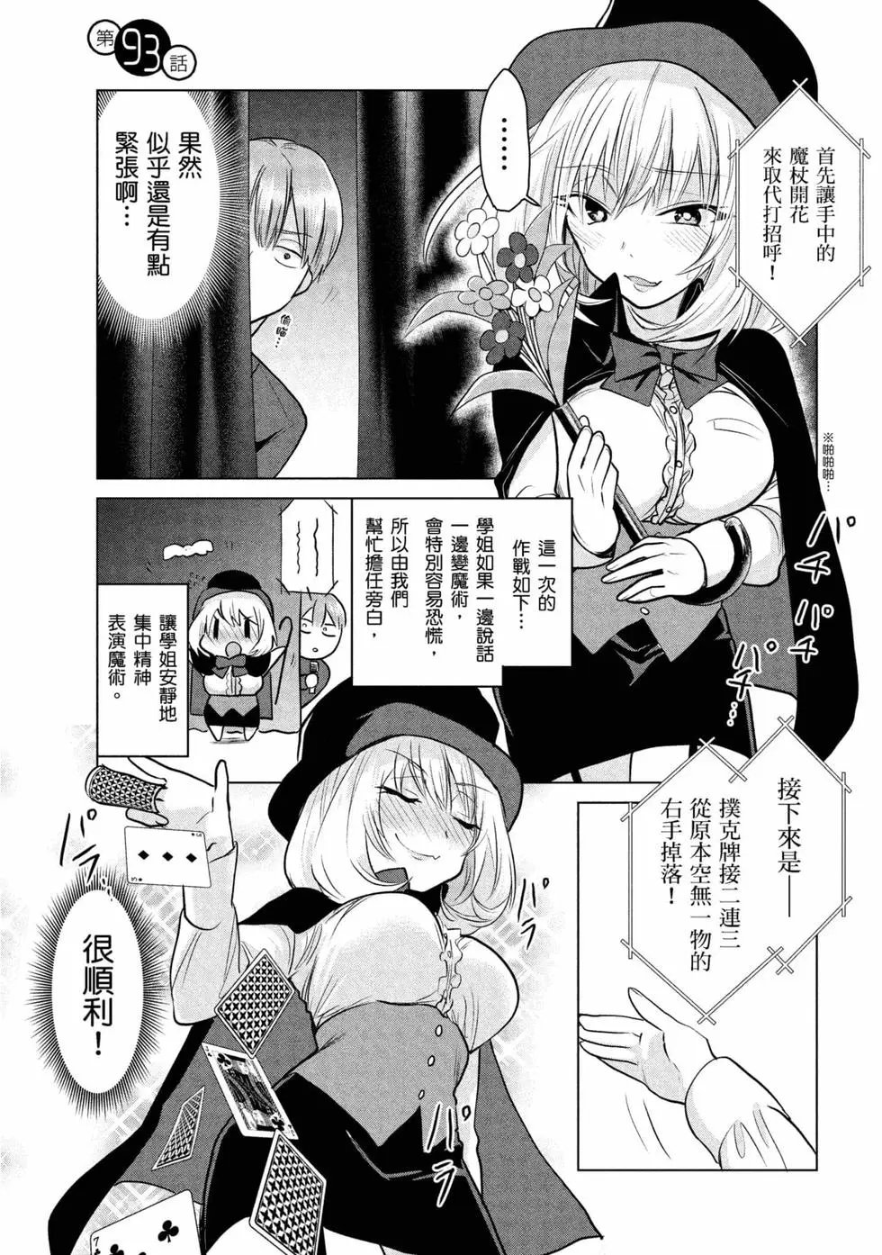 第06卷