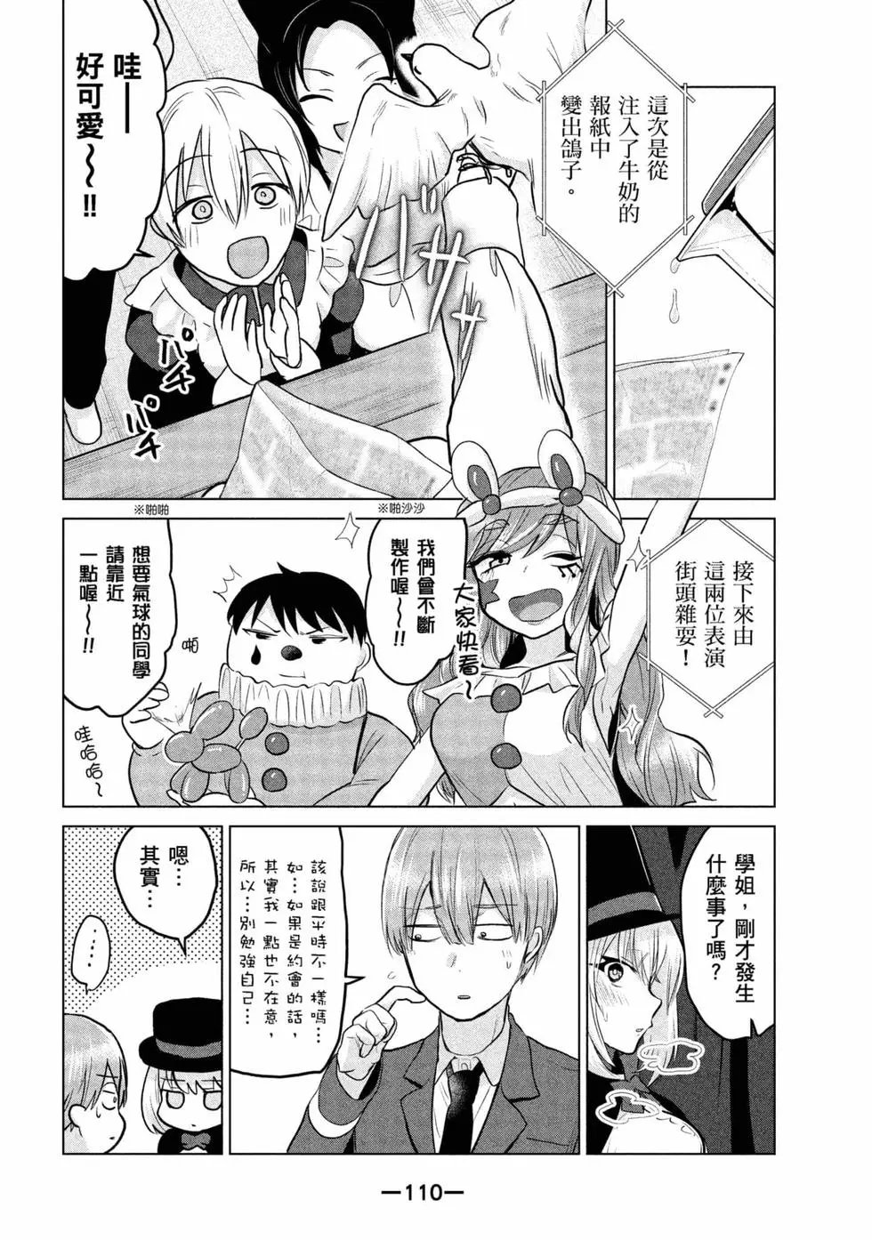 第06卷
