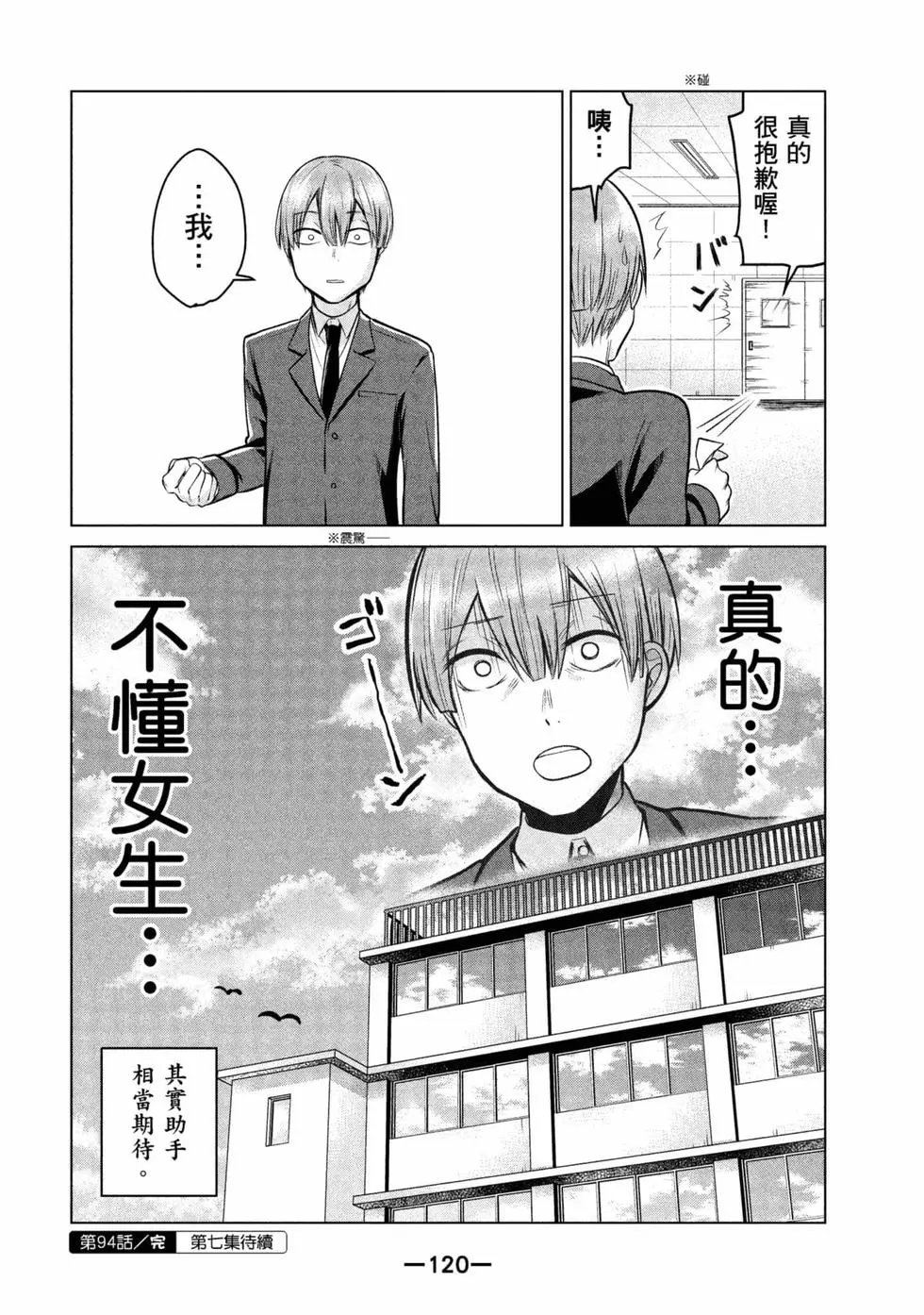 第06卷