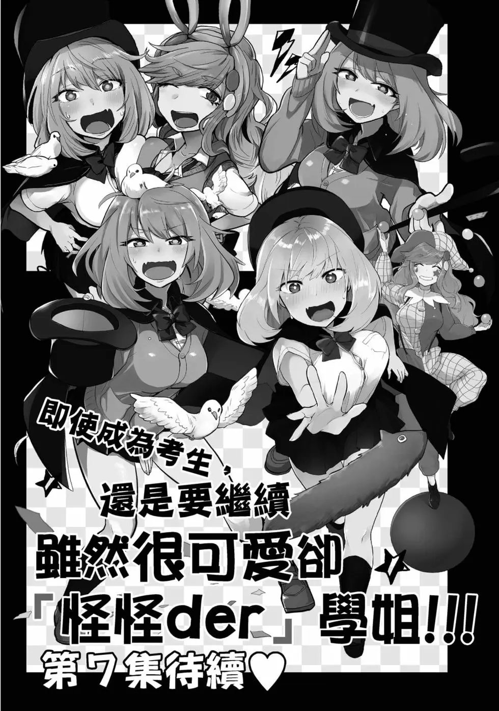 第06卷