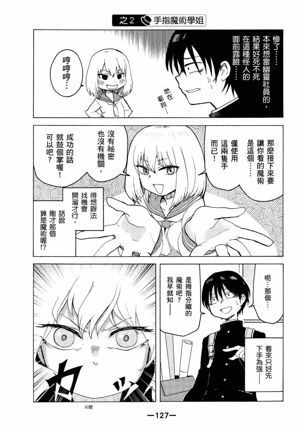 第06卷