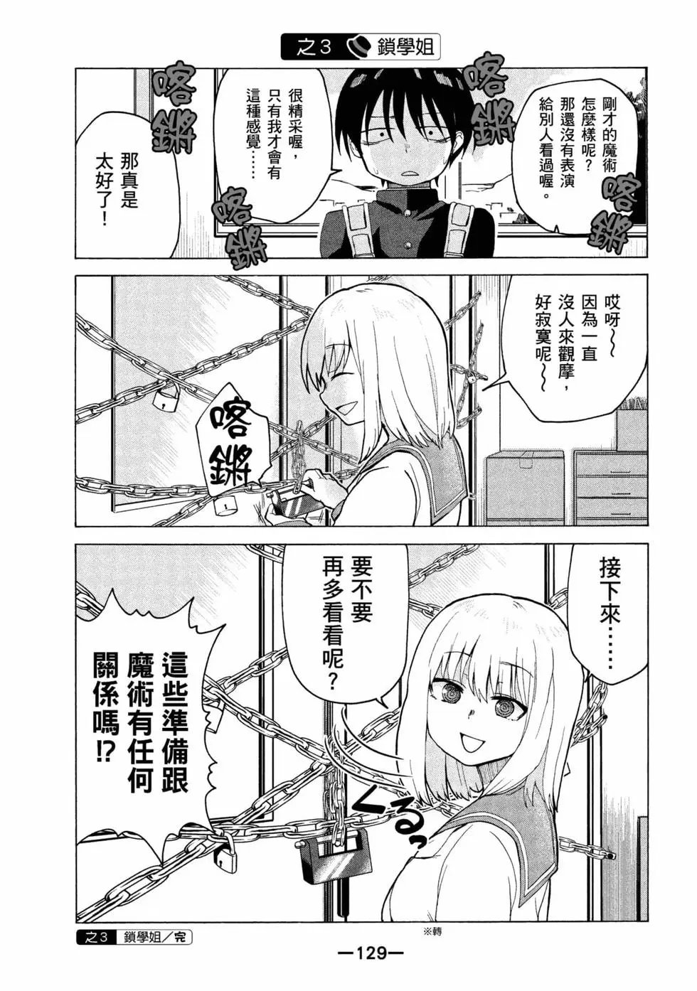 第06卷
