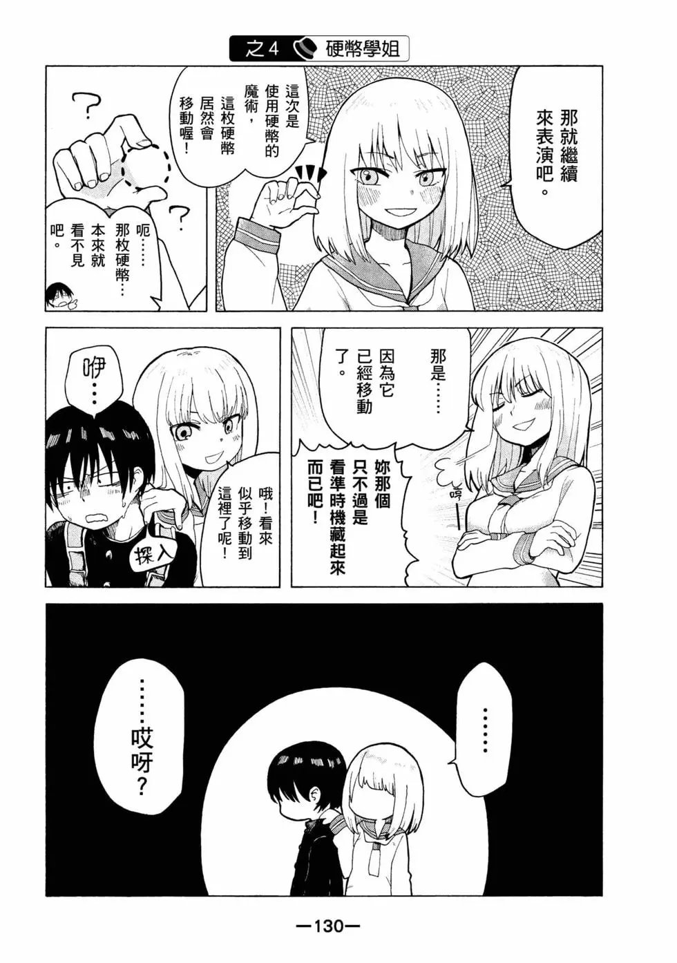 第06卷