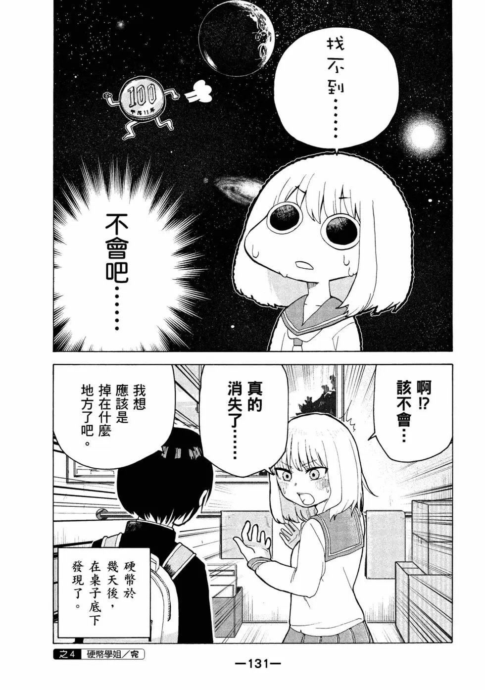 第06卷