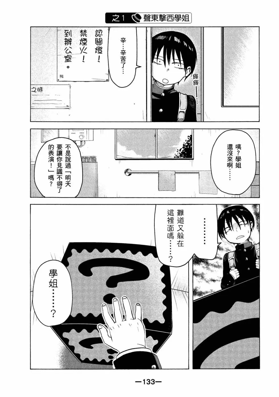 第06卷