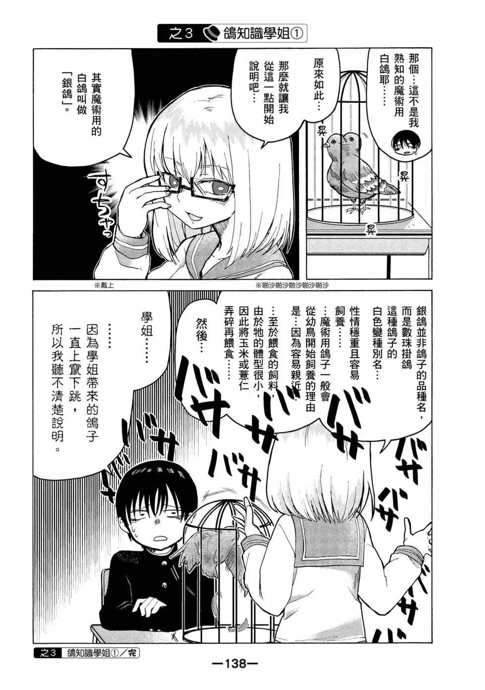 第06卷