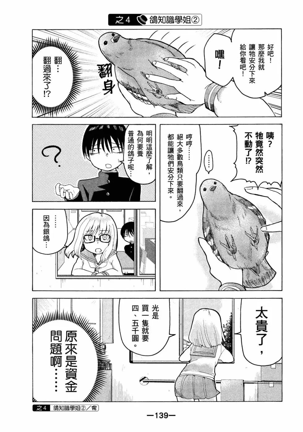 第06卷