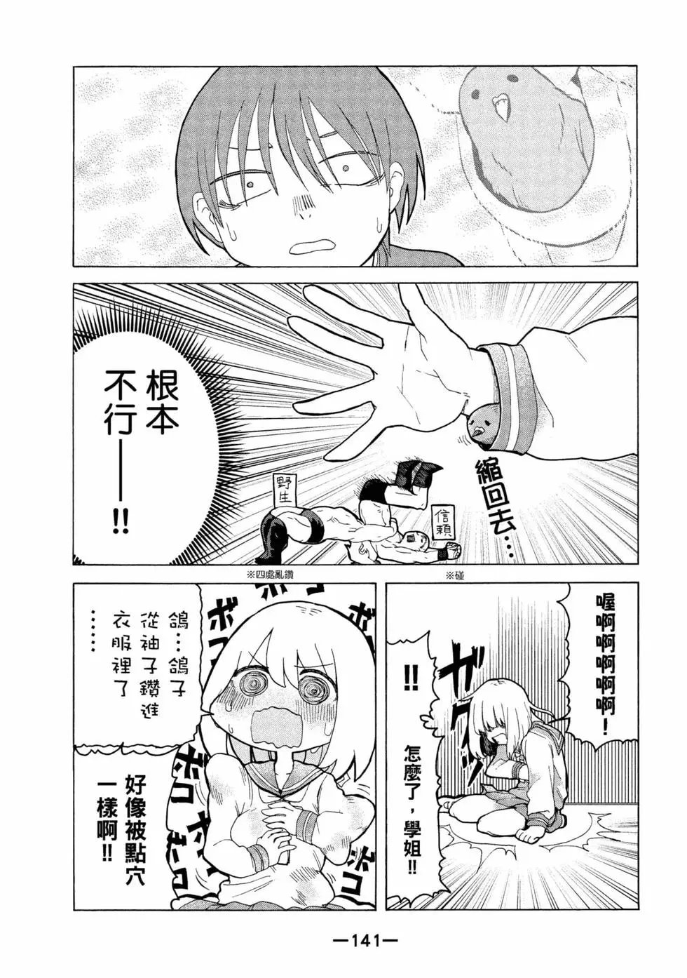 第06卷