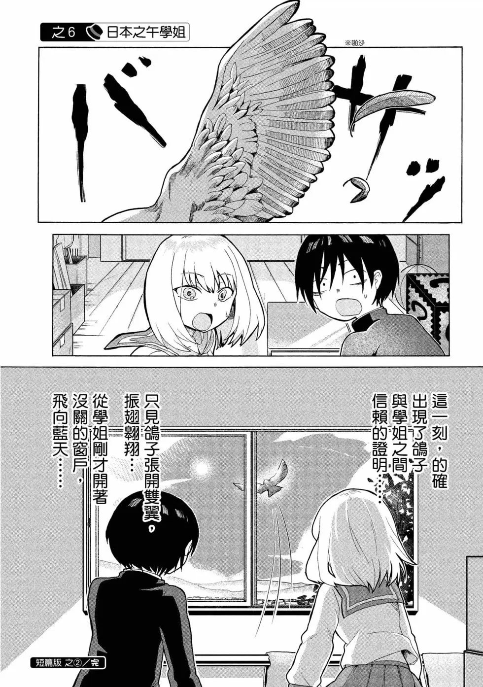 第06卷