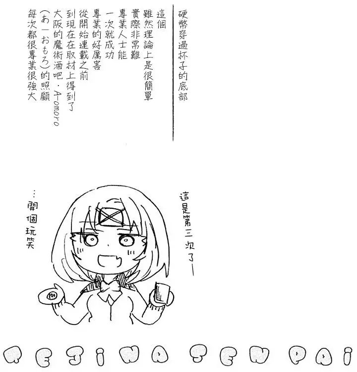 附录01