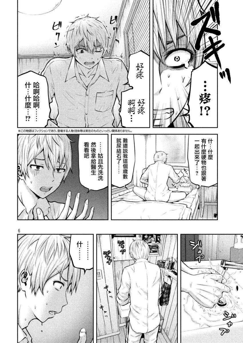 第01回