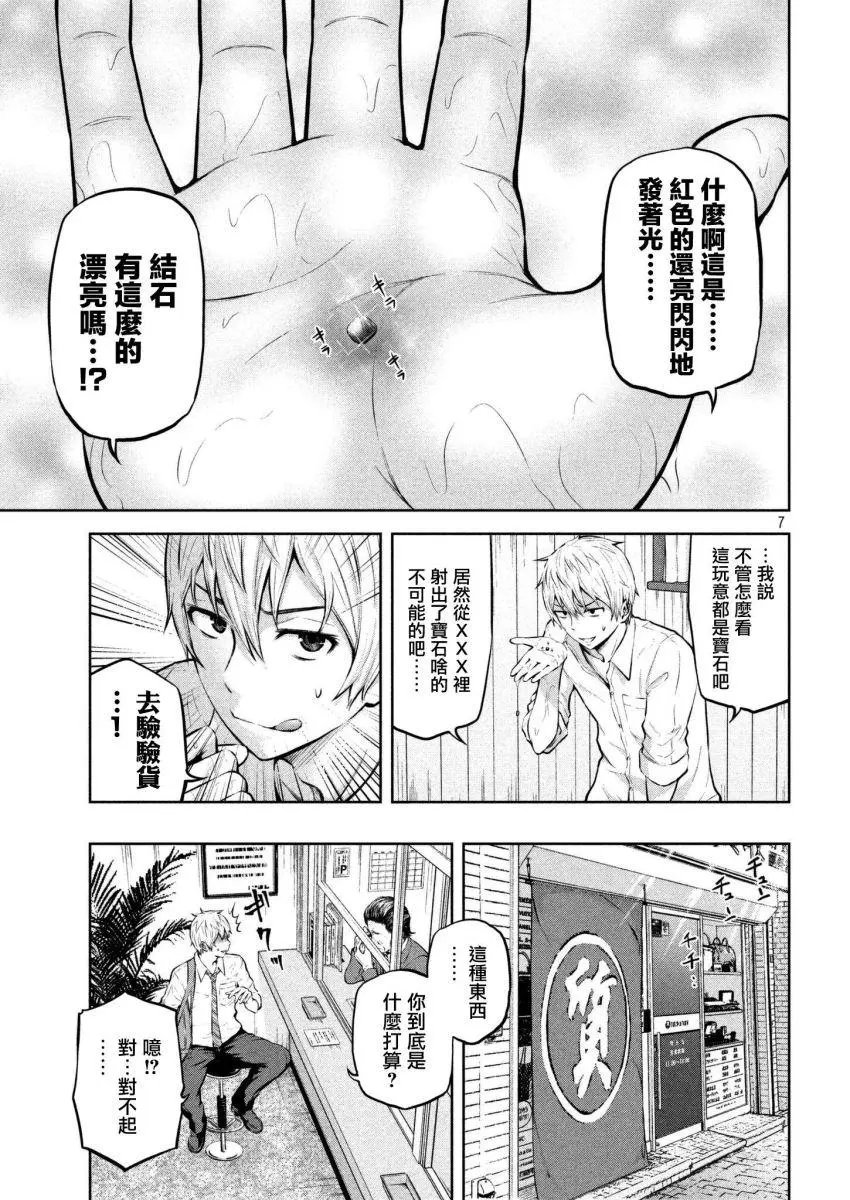 第01回