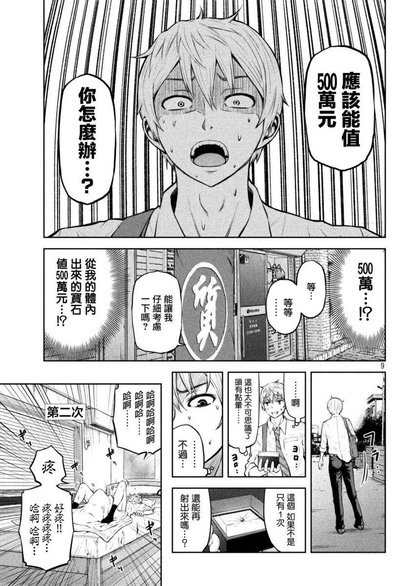 第01回