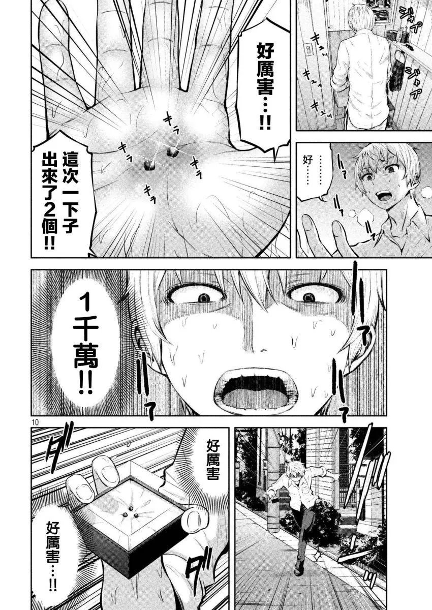 第01回