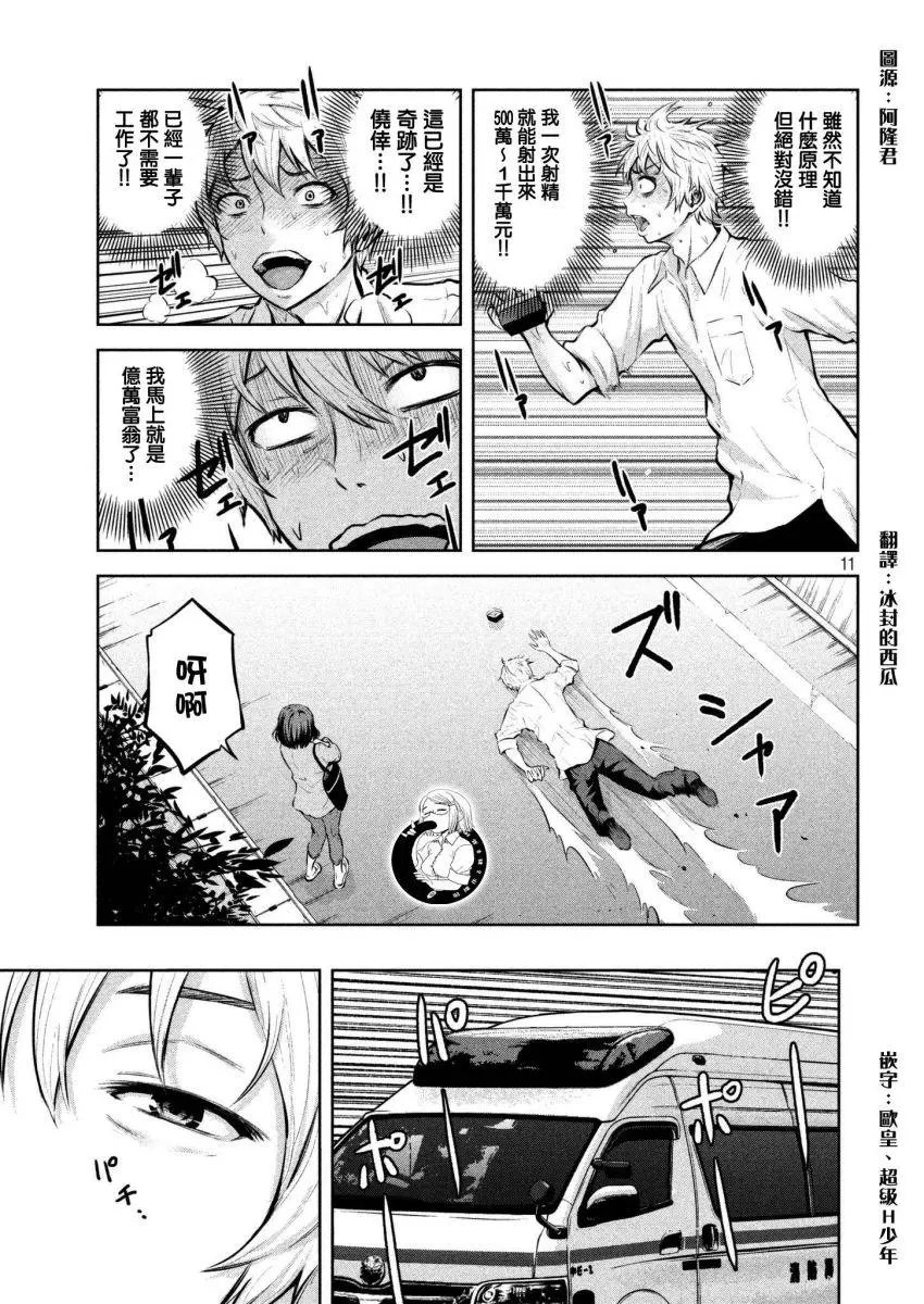 第01回