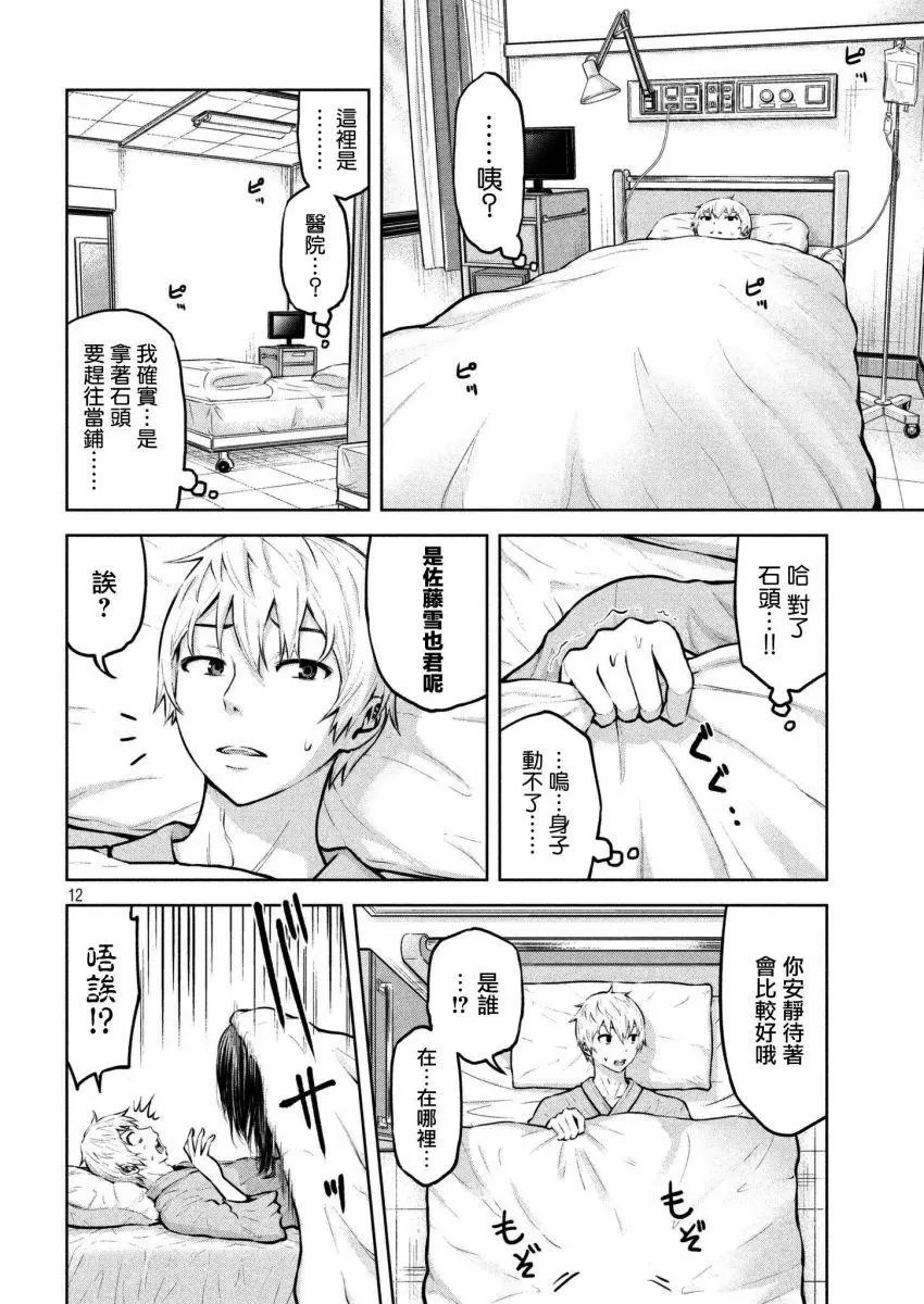 第01回