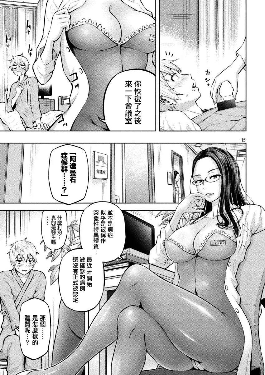 第01回