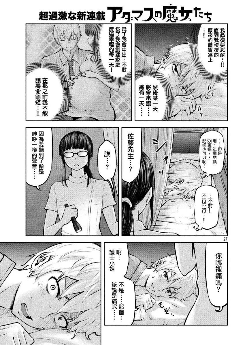第01回
