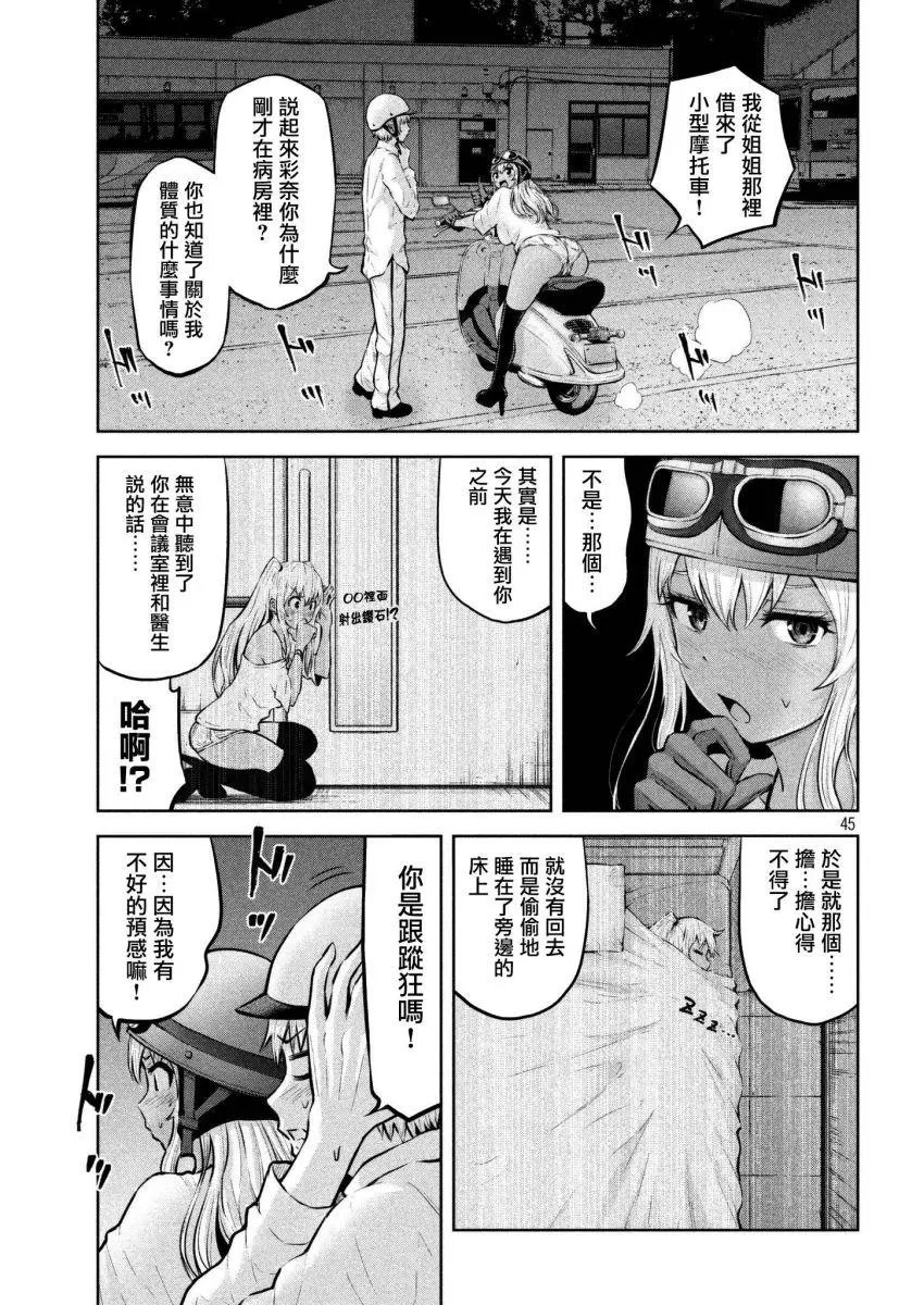第01回