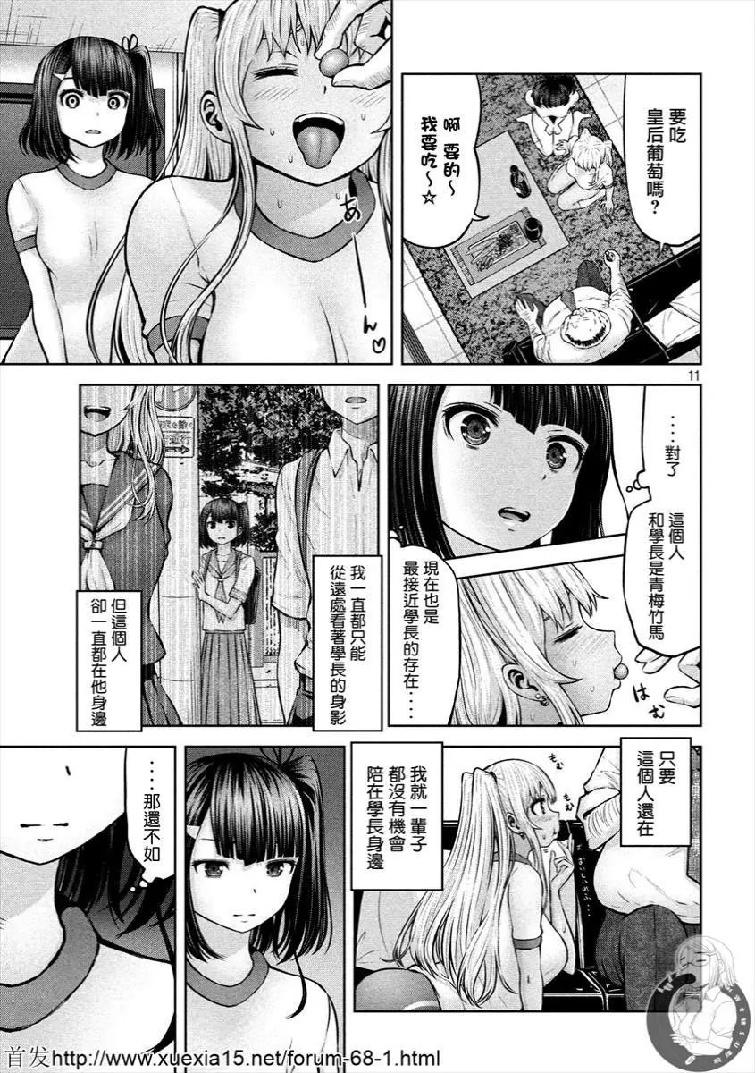第10话