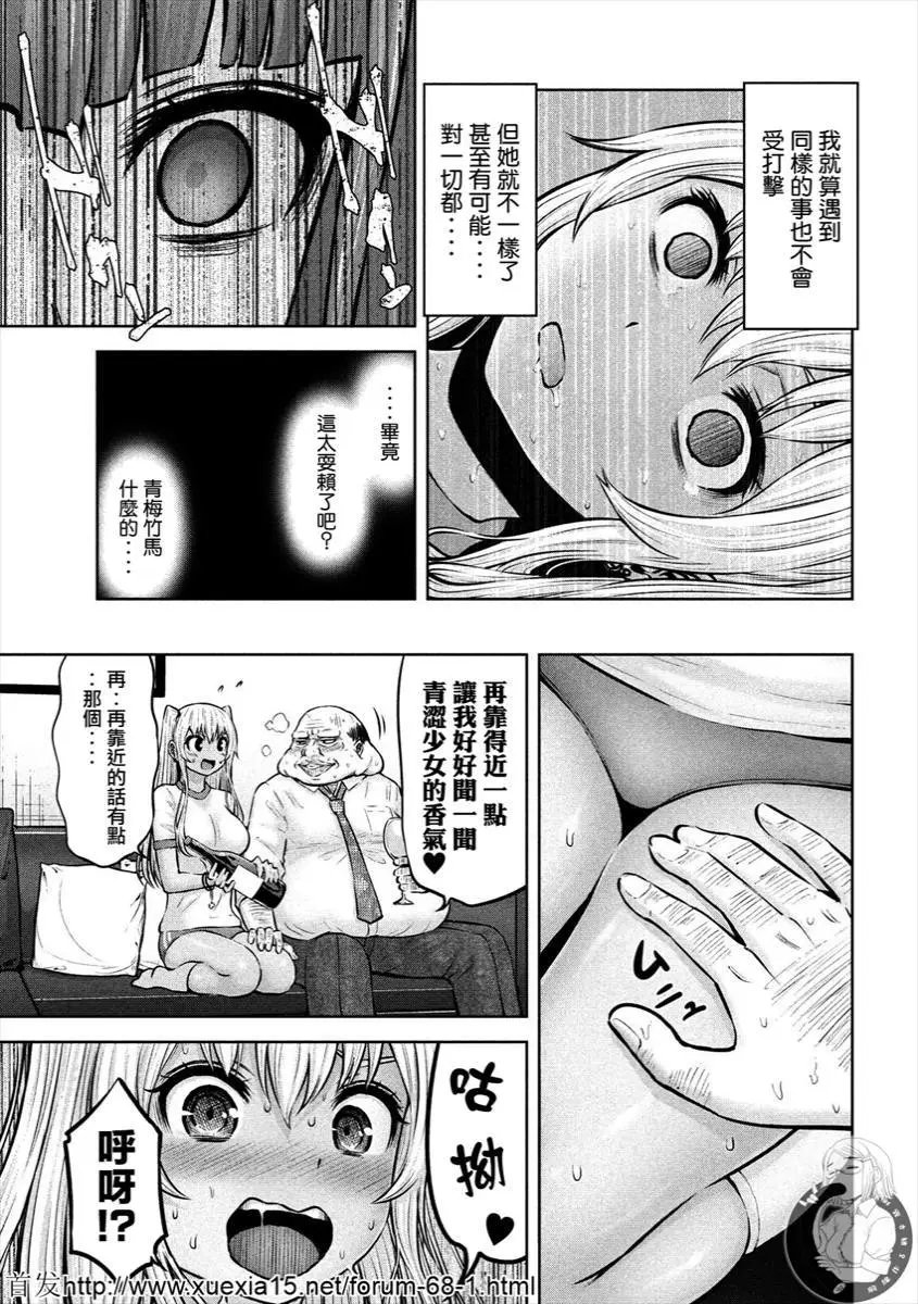 第10话