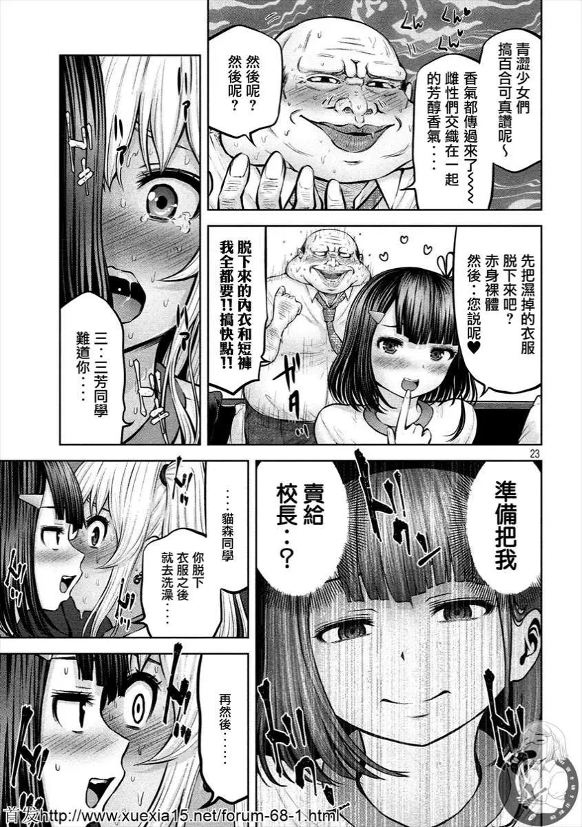 第10话